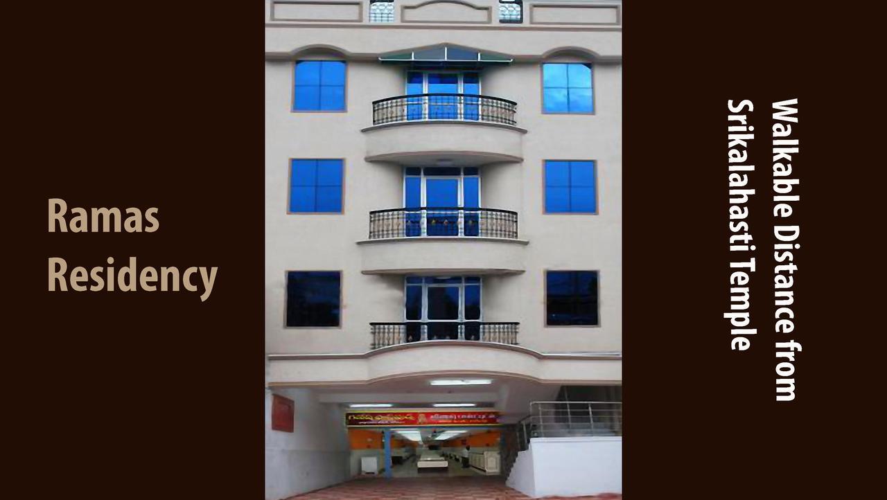 Ramas Residency Villa Srikalahasti Ngoại thất bức ảnh